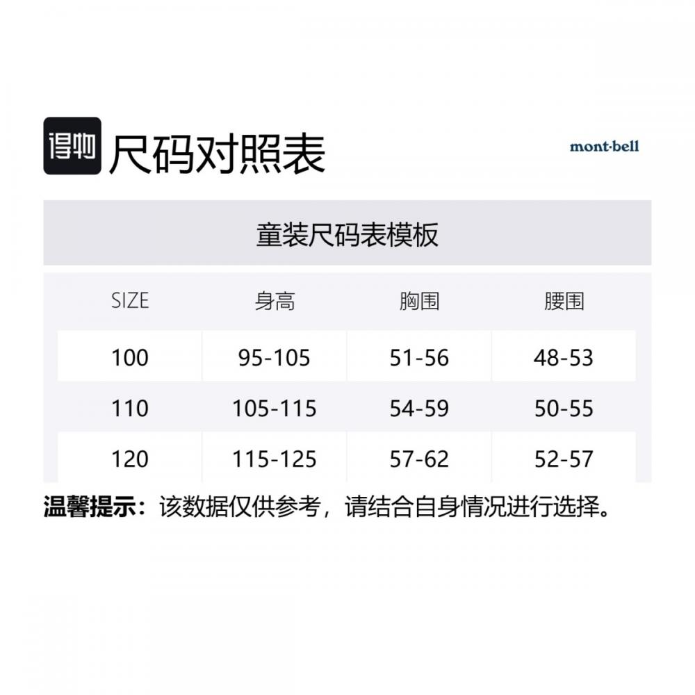 MONTBELL Kids T-Shirt Shoulder Seam Round Neck Long Sleeve Blue-Green  Kids'