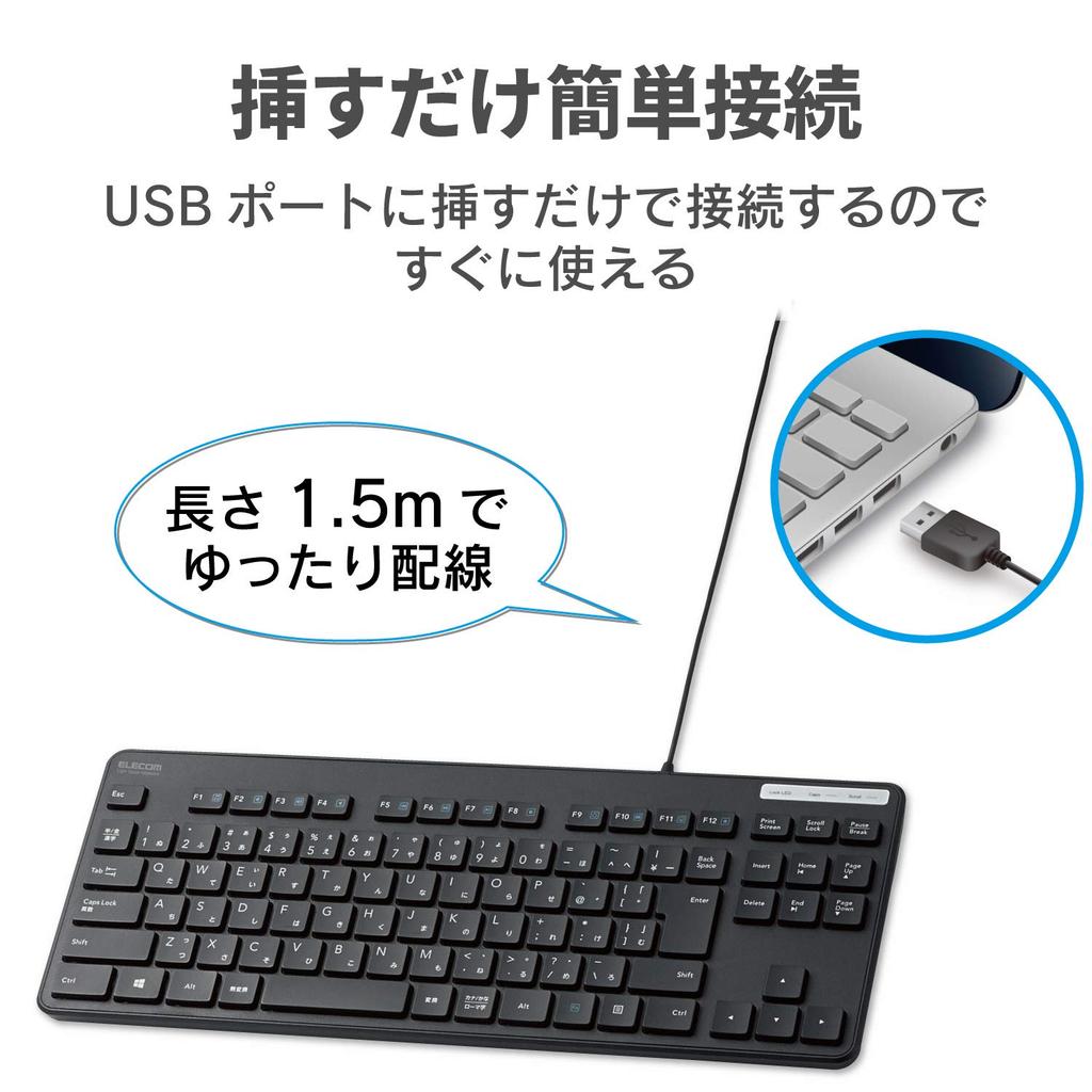 ELECOM Wired Membrane Full Keyboard, Thin, Keyboard, Black, TK-FCM108XBK