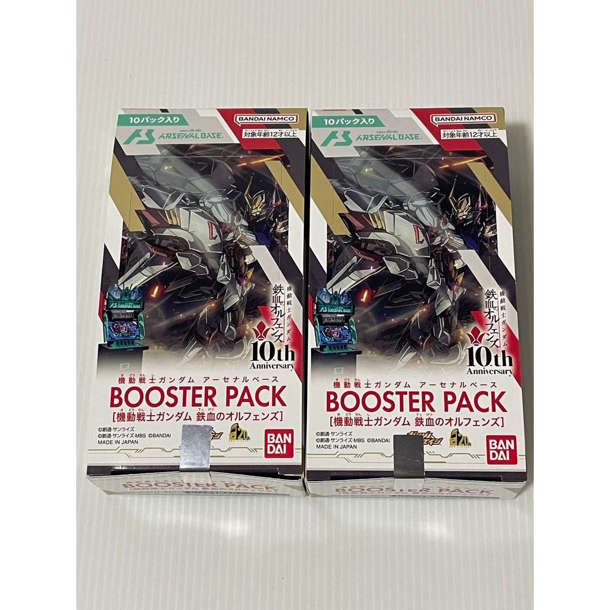 Used Unopened item Mobile Suit Gundam Arsenal Base BOOSTER PACK Iron-Blooded Orphans 2BOX set