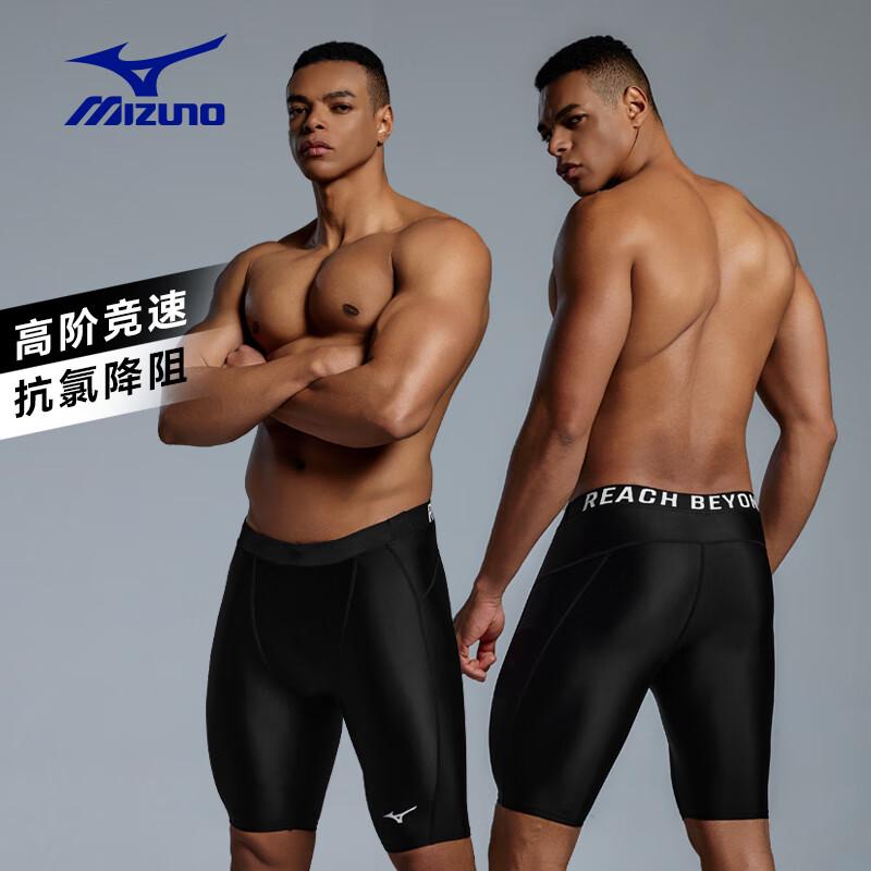 Mizuno Men s Quick-Dry Five-Point Swim Trunks BC106 XL