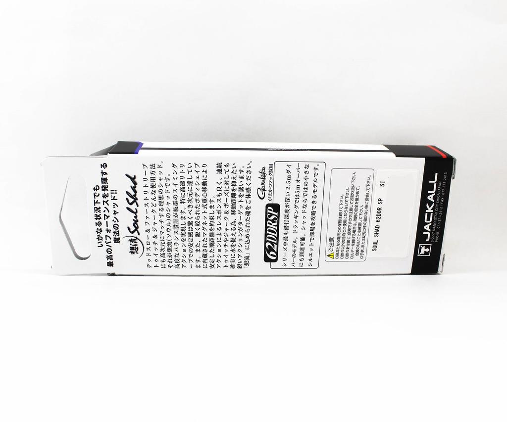 Jackall Soul Shad 62 DDR Suspend Lure RT Super Moroko (5153)