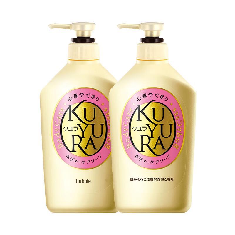 Koyuran Skin Beauty Feuchtigkeitsspendendes Duschgel