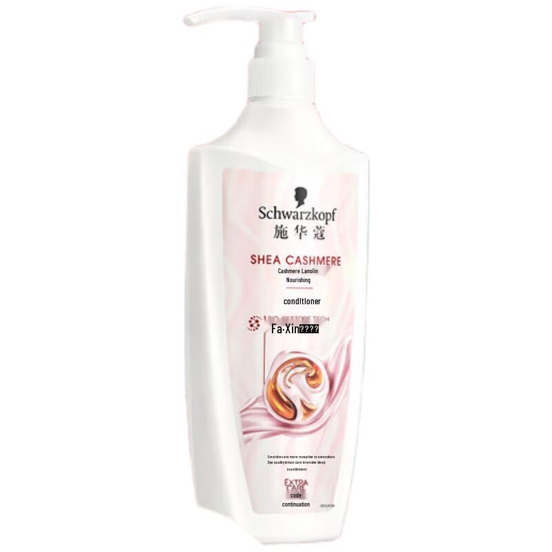 

Schwarzkopf Keratin Restore Conditioner