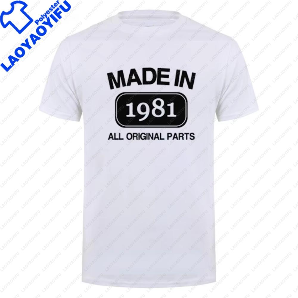 

Funny Fathers Day Present Made In 1981 Limited Edition Birthday Gift Humour T Shirt for Men Daddy Husband Surprised TShirt S