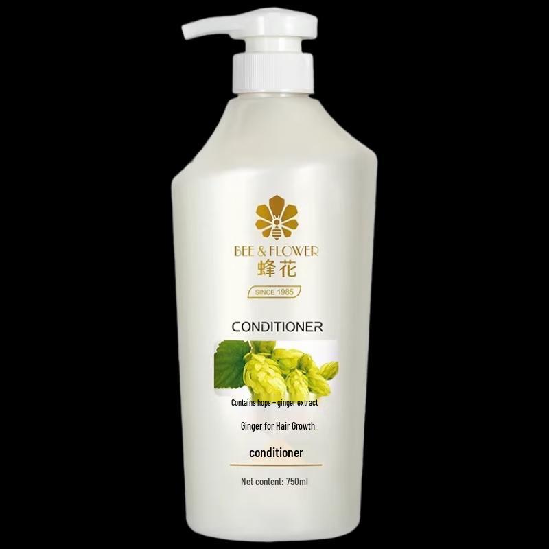 Fenghua Ginger Shampoo & Conditioner Set