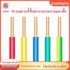 10m Custom-Length Home Decor ZC-BV Lighting Power Cord, 1-6 Sqmm, Solid Single-Strand Copper Wire