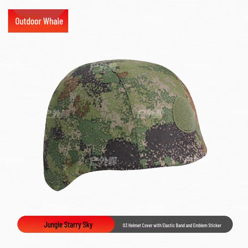 QGF03 Kevlar Helmet Cover