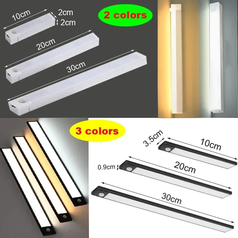 LED-Bewegungsmelder-Licht, kabellos, wiederaufladbar über USB, Streifen, Nachtlicht, Bewegungsmelder für den Innenbereich, Schrank, Flur, Treppenhaus-Licht