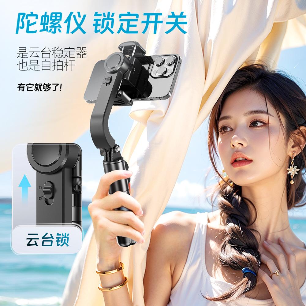 Handheld Foldable Single-Axis Gimbal Stabilizer Image Stabilization Tripod Mobile Phone Stand Selfie Pole (ABS Stainless Steel)