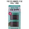 Bring Green Tea Tree Cica Pore Clay Pack Strong 100g Pore Pack Exfoliation, 2 Pcs X 1 Sets