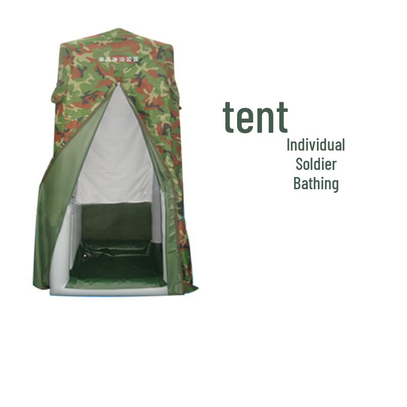 Zutong Portable Inflatable Camouflage Shower Tent