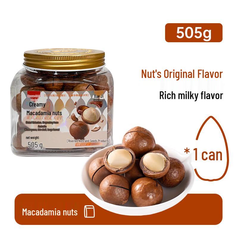 Xue Ji Roasted Macadamia Nuts with Cream Flavor