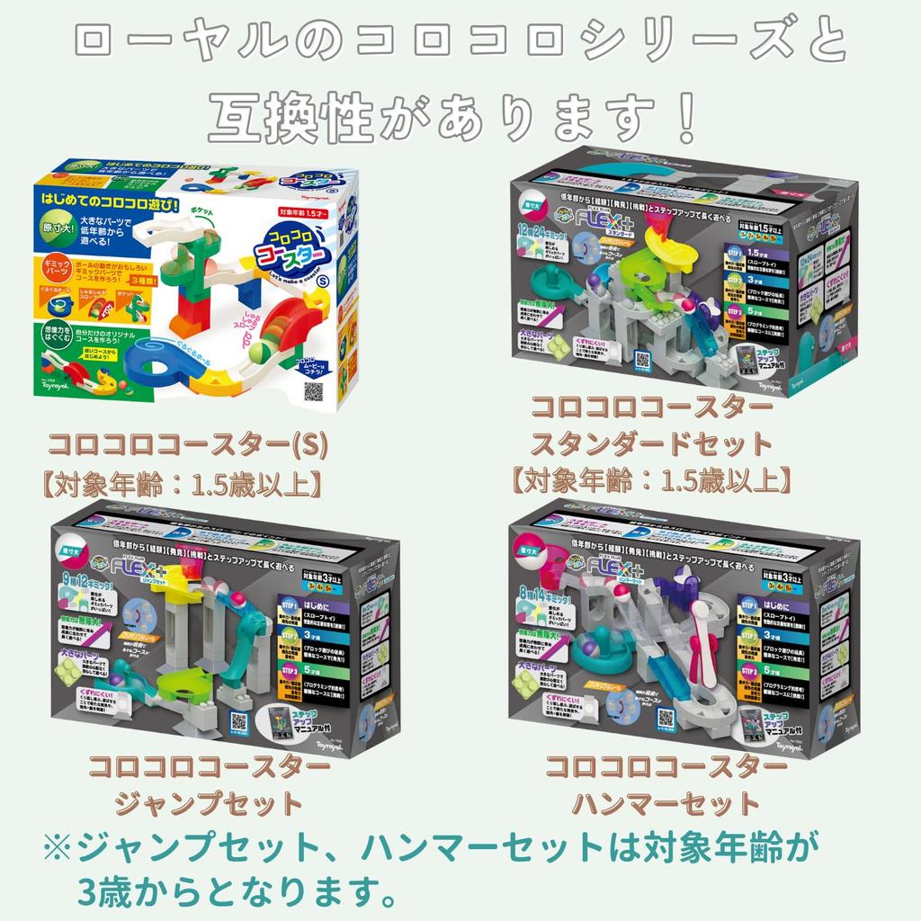 Toy Royal Rollable Large Blocks Pastel Colors Toys Educational Toys Developmental (Blocks/Rolling Play) (Fingertip Play/Assembling/Hand Play)