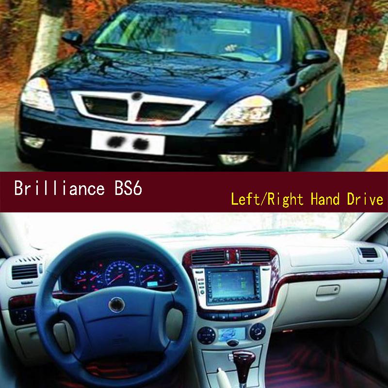 

For Brilliance BS6 M1 GALENA Dashmat Dash mat Dashboard Cover Instrument Panel Sunscreen Pad Ornaments Right Hand Drive синій