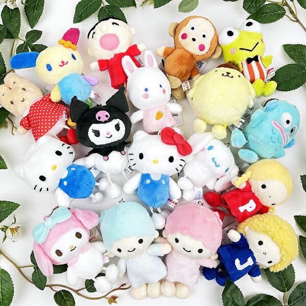 Sanrio My Melody Dangling Plush Keychain