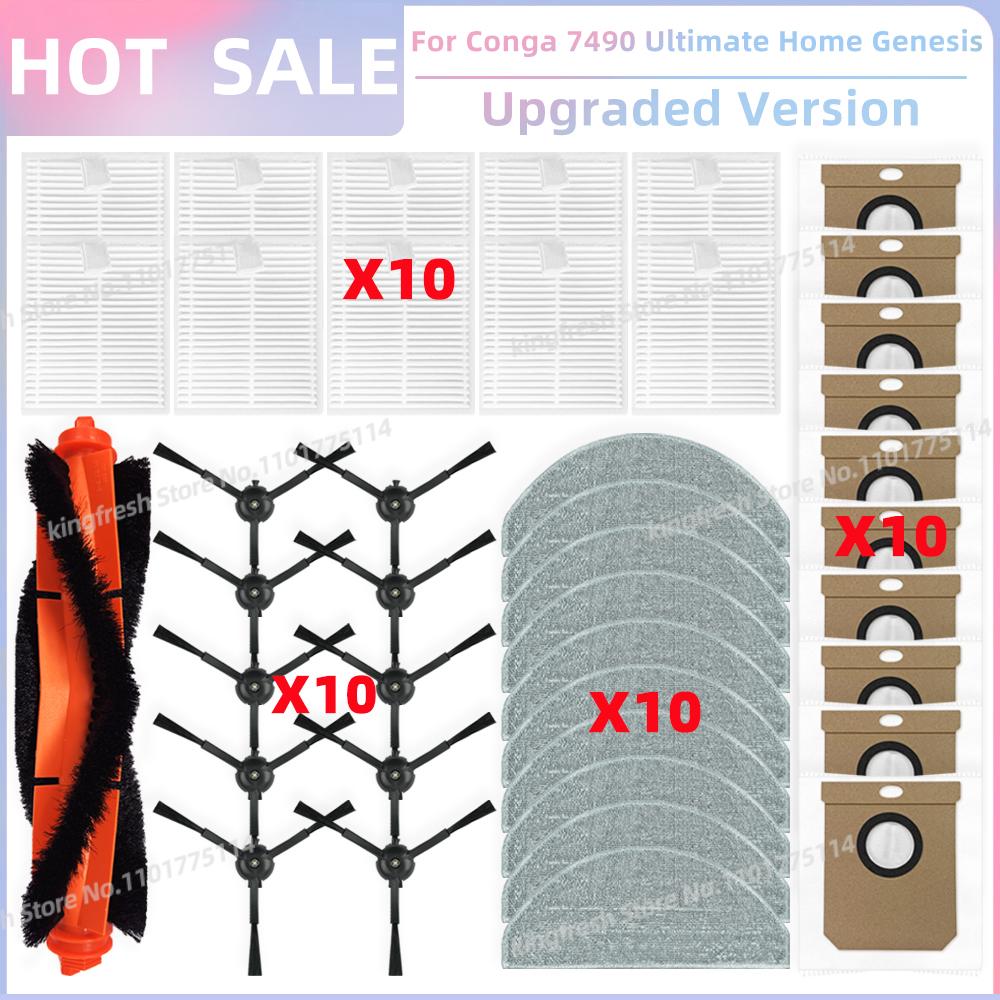 Fit For ( Conga 7490 Ultimate Home Genesis/ X-treme, Airzeen V8 pro ) Parts Roller Brush Filter Mop Cloth Dust Bag