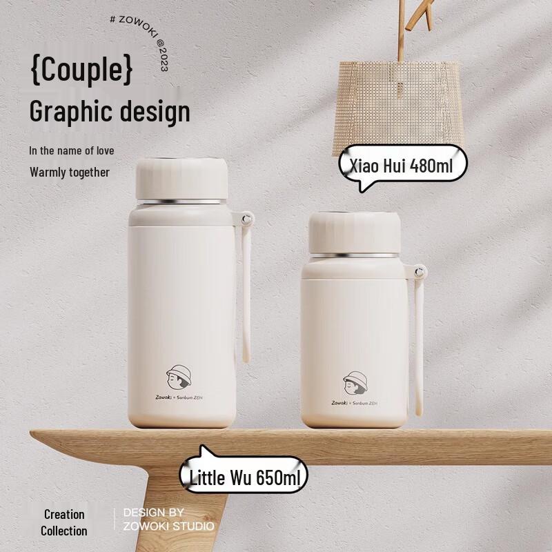 Zao Wu Ji 316 Stainless Steel Insulated Water Bottle