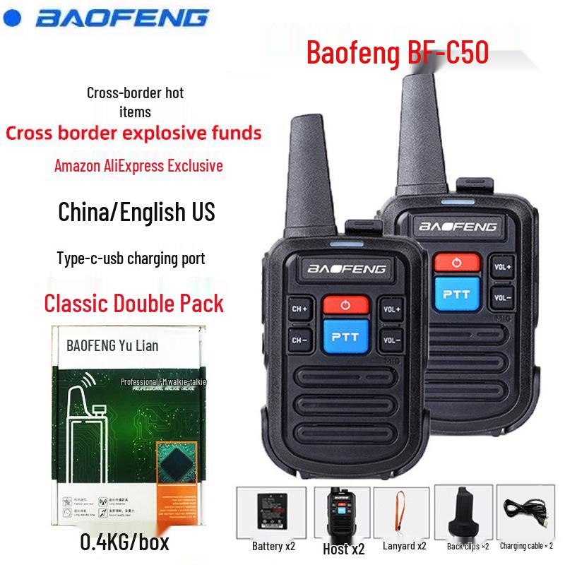 Baofeng C50 Walkie-Talkie: English Version for Seniors, Kids, Supermarkets & Restaurants - Mini Handheld Radio.