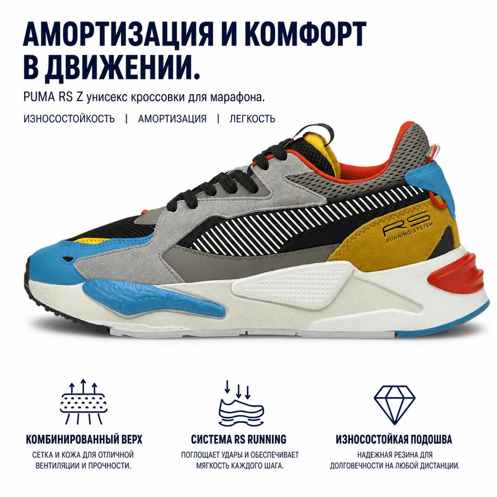Puma RS-Z Hawaiian Ocean Black Unisex Sneakers Blauw 381640-01