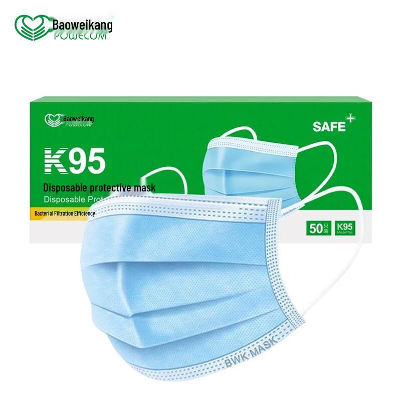Baoweikang K95 Disposable Protective Masks