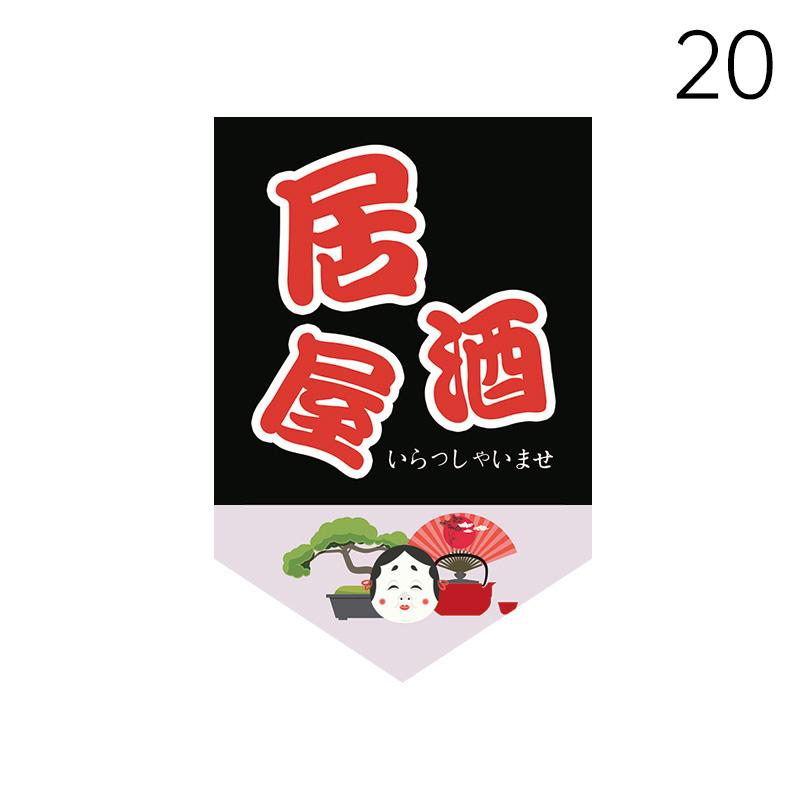 Japanese Style Short Curtain Kitchen Partition Lucky Cat Pennant Restaurant Cuisine Bistro Sushi Coffee Shop Doorway Decor