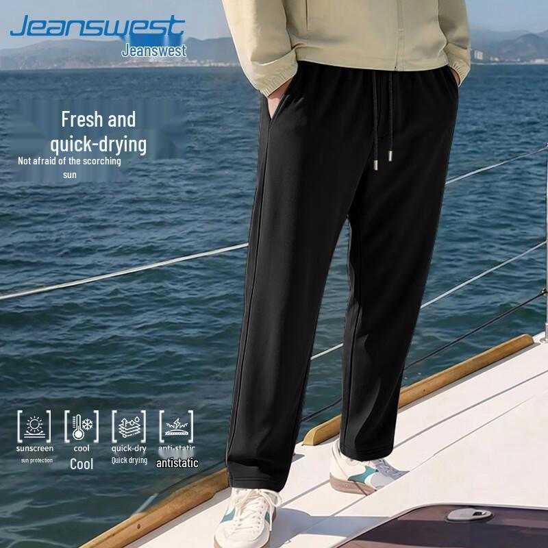 Jeanswest Men s Cooling Quick-Dry UPF50+ Ice Silk Long Pants