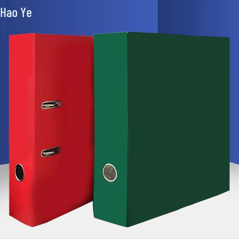 Thickened Cardboard A4 Lever Arch File
