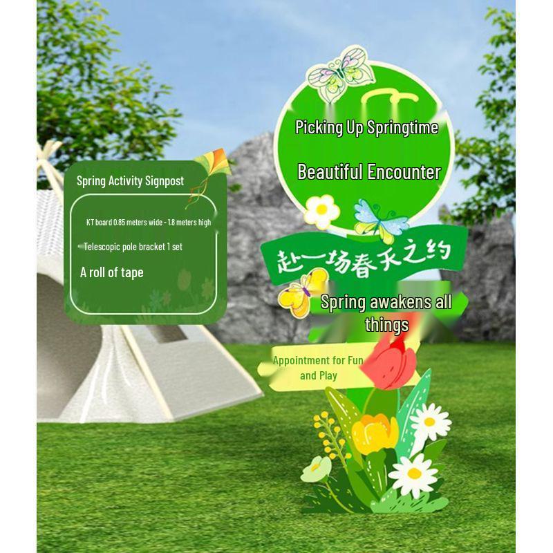 Spring Outing Kindergarten Welcome Sign and Guide Post