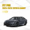Rear Tail Light Black Cover Sticker Decal Accessories For 2025-2026 Toyota Camry