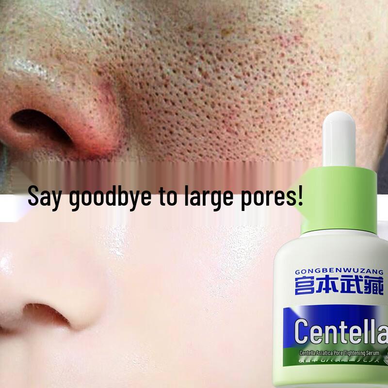 

Miyamoto Musashi Facial Essence