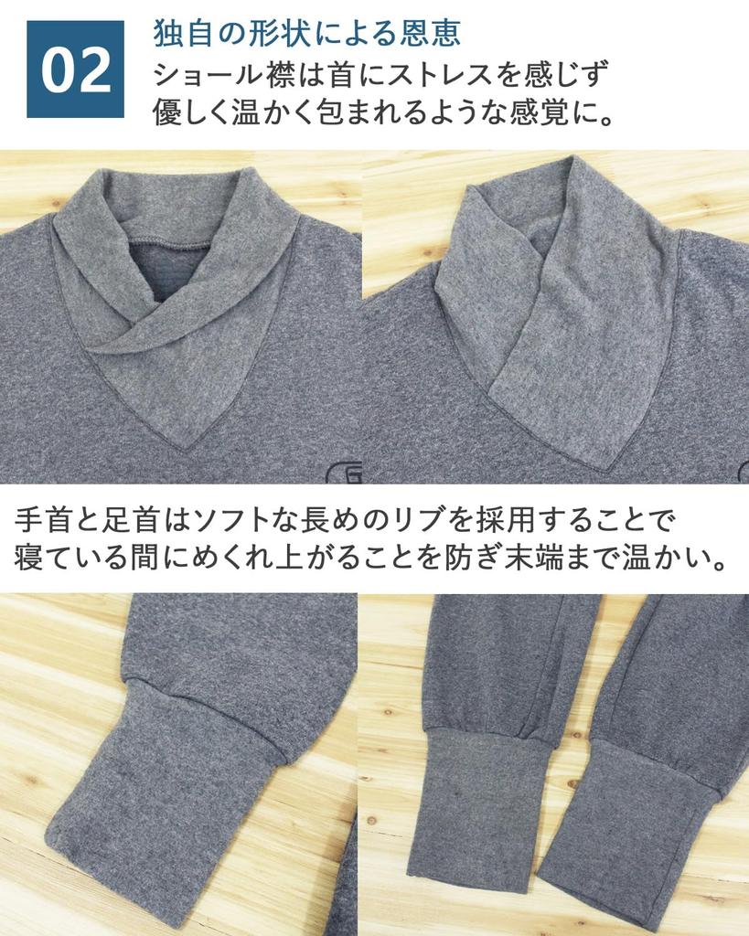 TopIsm and Pajama RESTELL Sweatshirt with Print and Fleece Warm Stylish for Fall and Size Small Women's Men's Set, Far-Infrared Lining, Sleepwear,