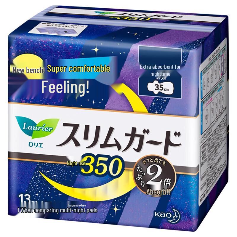Kao S Series Ultra-Thin Night Sanitary Pads