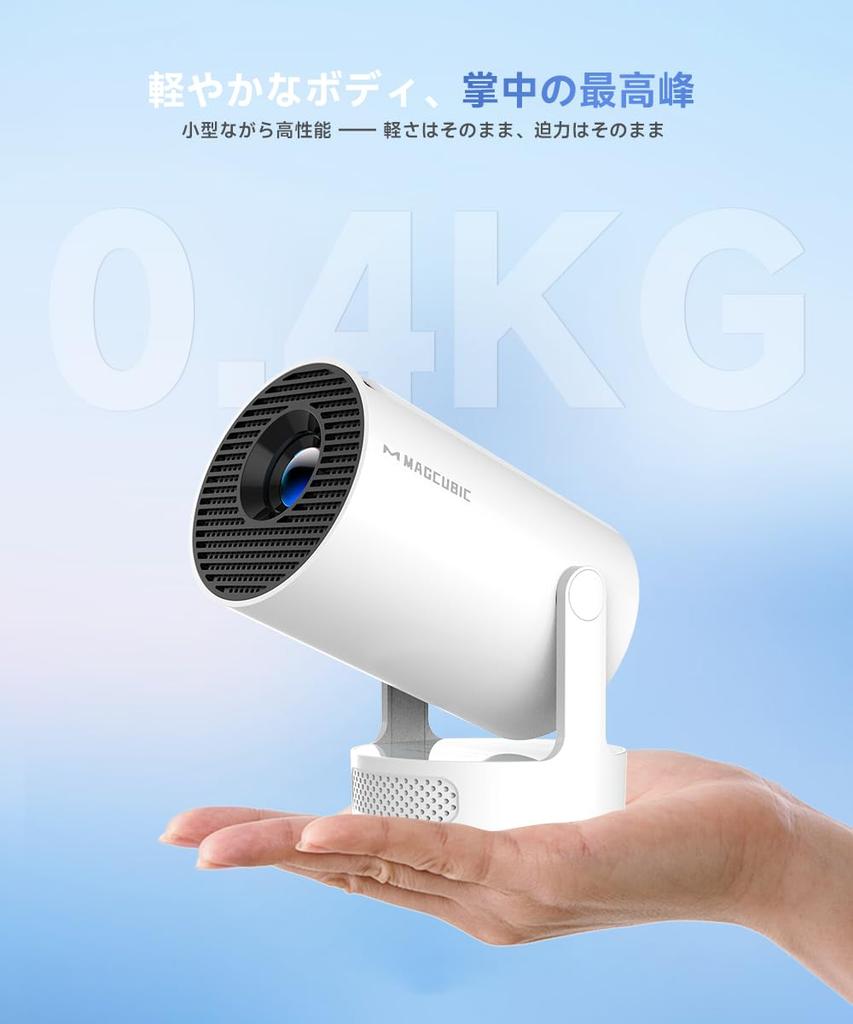 Magcubic Projector for Home Use HIFI 3D Compact Bluetooth Ceiling 4K Automatic Keystone Easy Connects To DVD PS and Makes a Great Includes Japanese