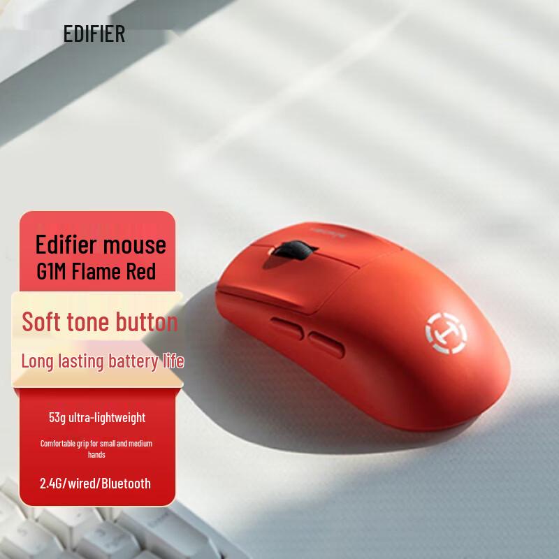 

Edifier G1M Wireless Gaming Mouse