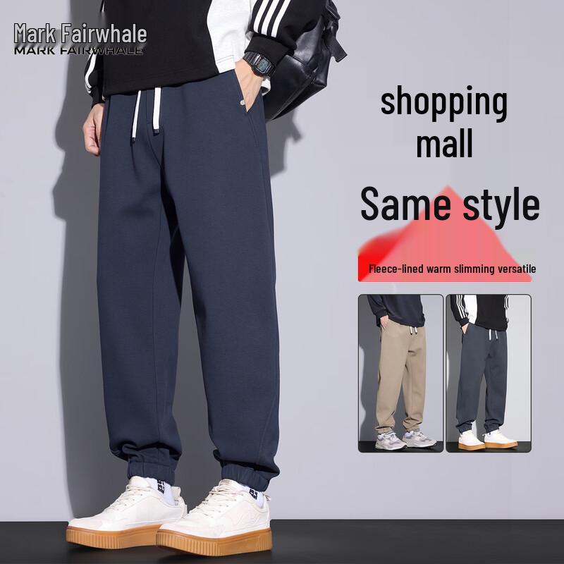 

Мужские зимние плюшевые джоггеры Mark Fairwhale 2XL