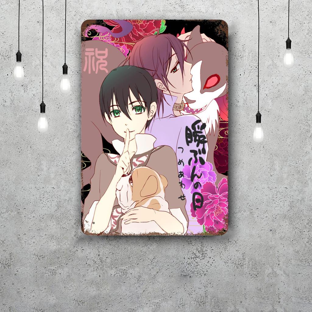 Shinsekai yori online Cartoon Decor Poster Tin Sign Metal Sign Decorative Plaque for Pub Bar Man Cave Club Wall Decoration