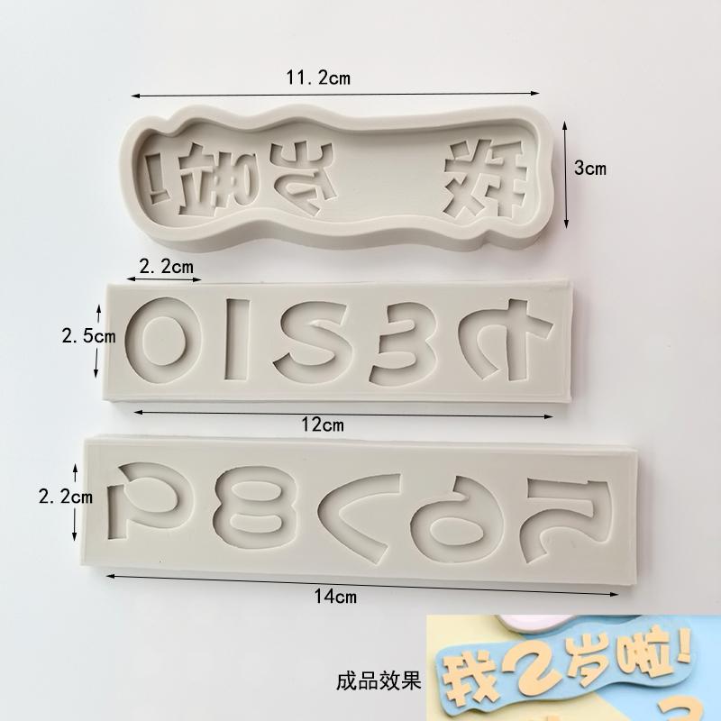 Plastic Baking Tools Cake Decoration Ornaments Fortune Happiness Longevity Spring Loaded Cutting Mold Sugar Art Moulds