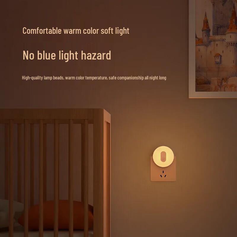 XiaoDu Smart Photosensitive Plug-in Night Light
