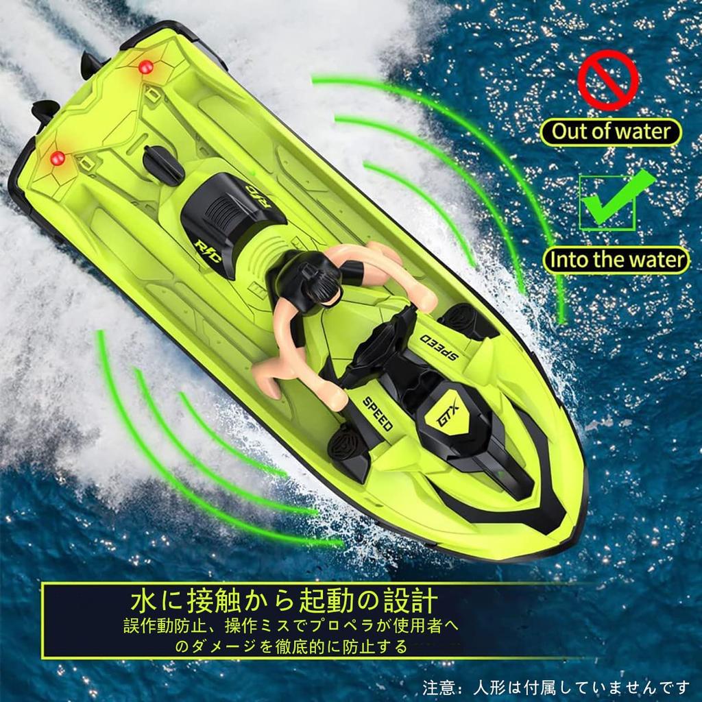 OBEST Mini RC Boat Toy, Dual Propellers, High Speed, Light Effects, Underwater Auto Start, RC Speedboat, RC Racing Toy, Unsinkable, RC Motorboat