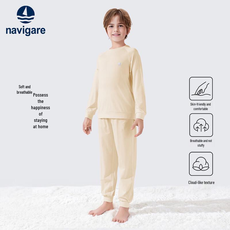 Navigare Unisex Kids  Solid Color Long-Sleeve Pajama Set 160
