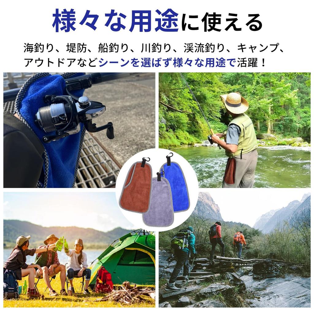 ESFUERZO Fishing Towel, Gentle on Hands and Fish, Perfect for Fishing Grips, Fish Grips, and Tightening Scissors, and for Wiping Rods (1-Pack, Brown)