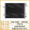 DX55C-9 excavator air conditioner condenser Doosan DX75-9DX60-9 air conditioner radiator 3030