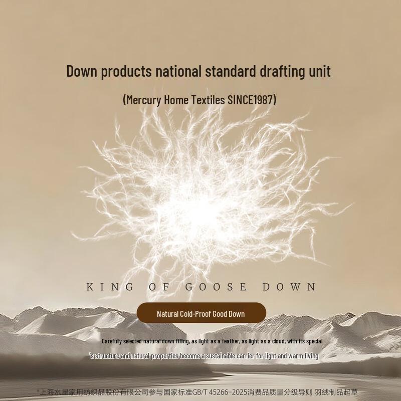 Mercure Anti-Leak 90% White Duck Down Winter Quilt