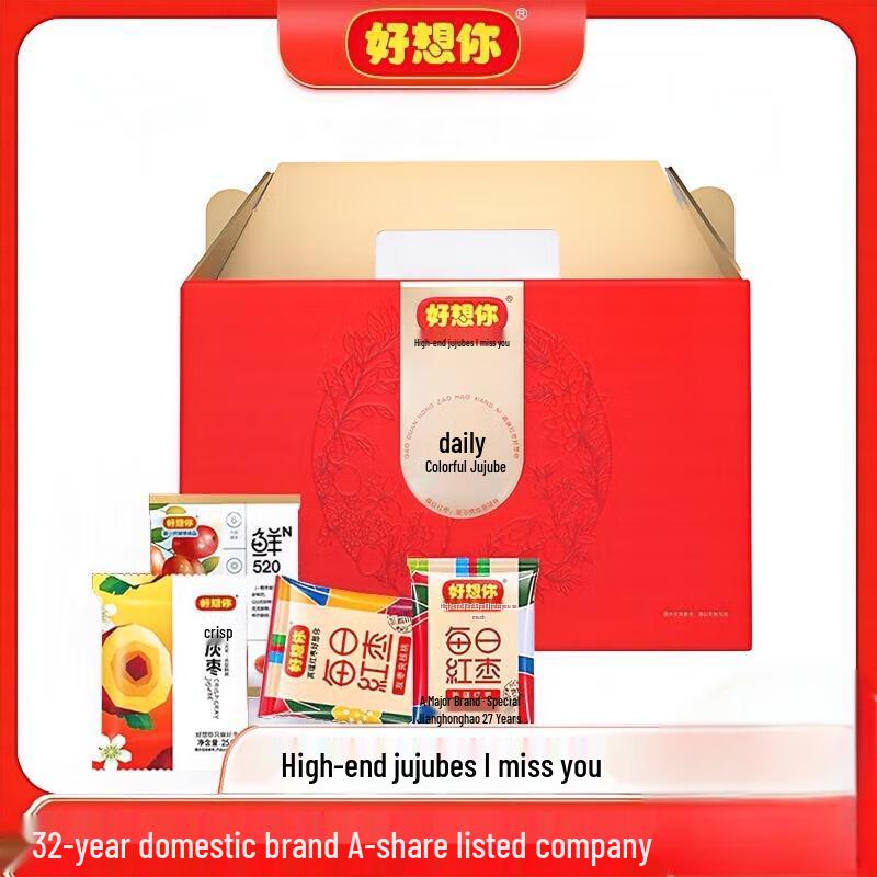 Haoxiangni Daily Colorful Jujube Gift Box
