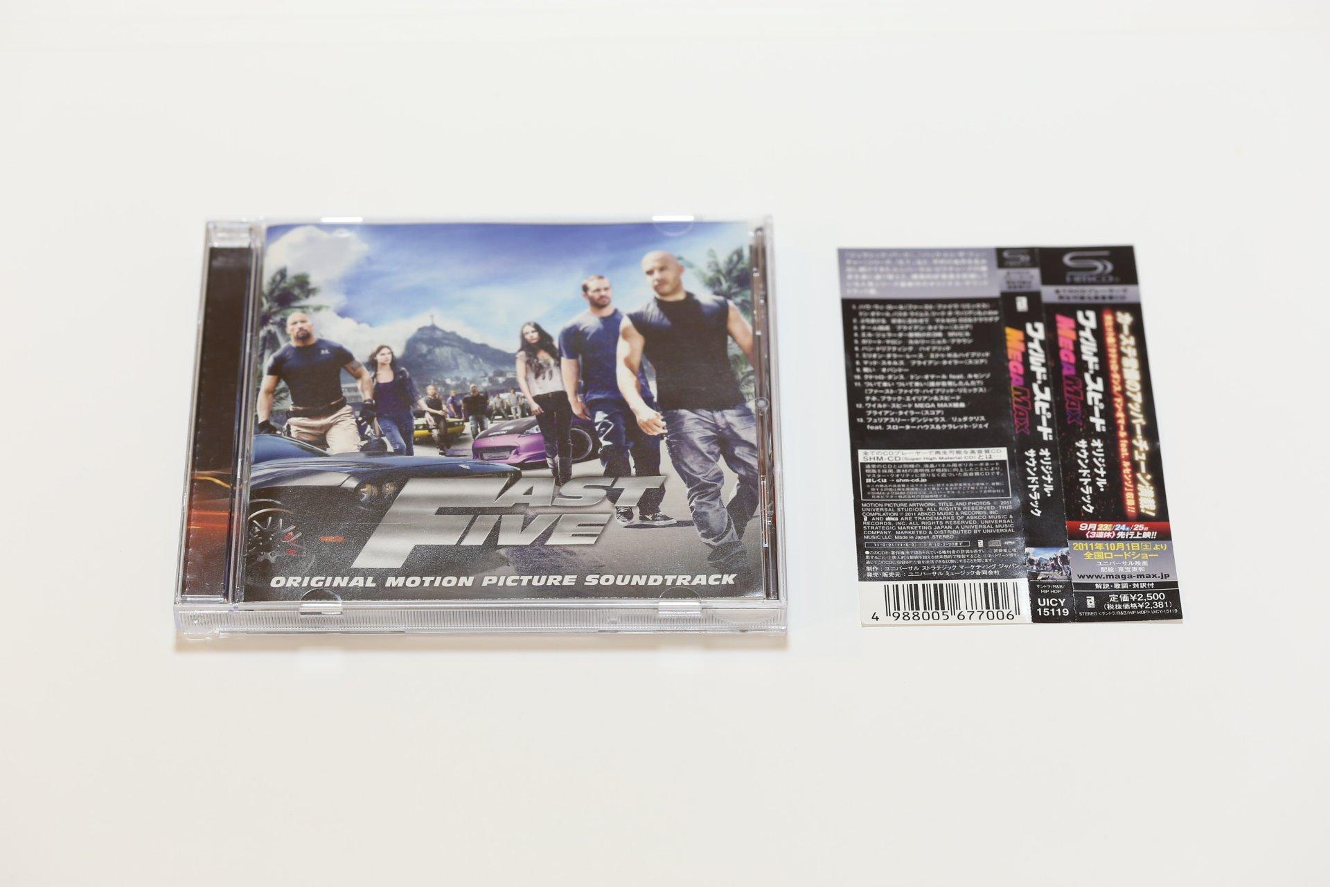

Fast Five (Original Soundtrack)