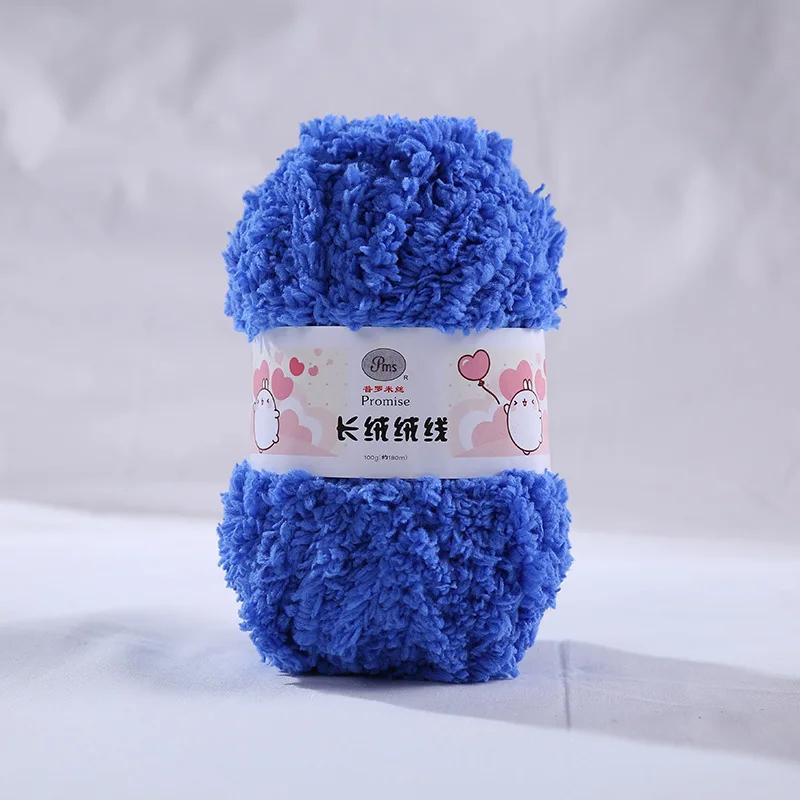 50g Single Strand Coral Fleece Coarse Yarn,Long Fleece Half Flannel,DIY Knitted Sweaters Scarves,Blankets,Soft Comfortable Yarn