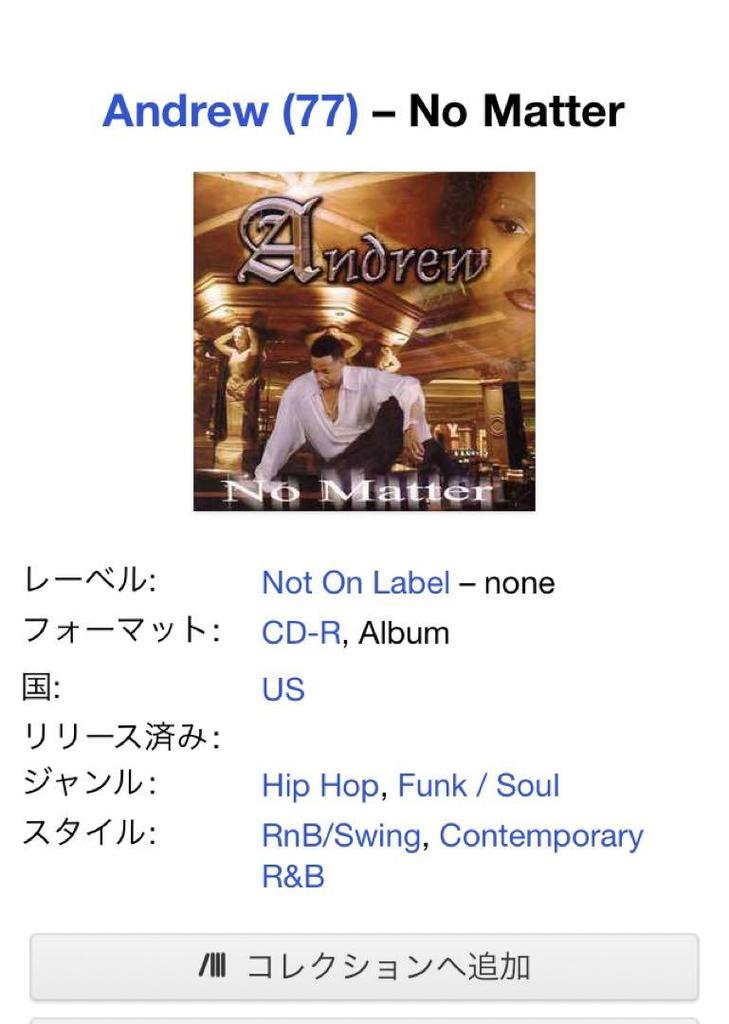 [USED] Andrew / No Matter indie R&B SOUL G-RAP