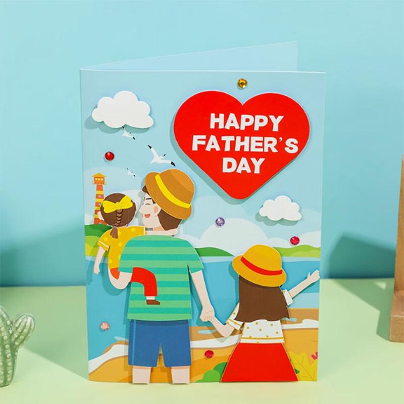 Nuanzhiyuan Father's Day 3D DIY Coloring Greeting Card Set