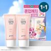 Goodal Clear Eoseongcho Soothing Moisture Tone-up Sunscreen 50ml 1+1 Promotion