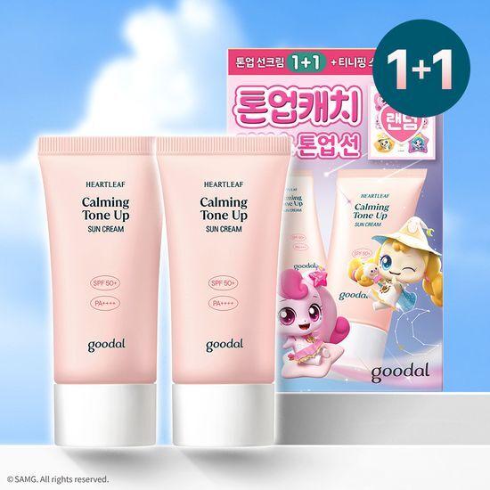 Goodal Clear Eoseongcho Soothing Moisture Tone-up Sunscreen 50ml 1+1 Promotion